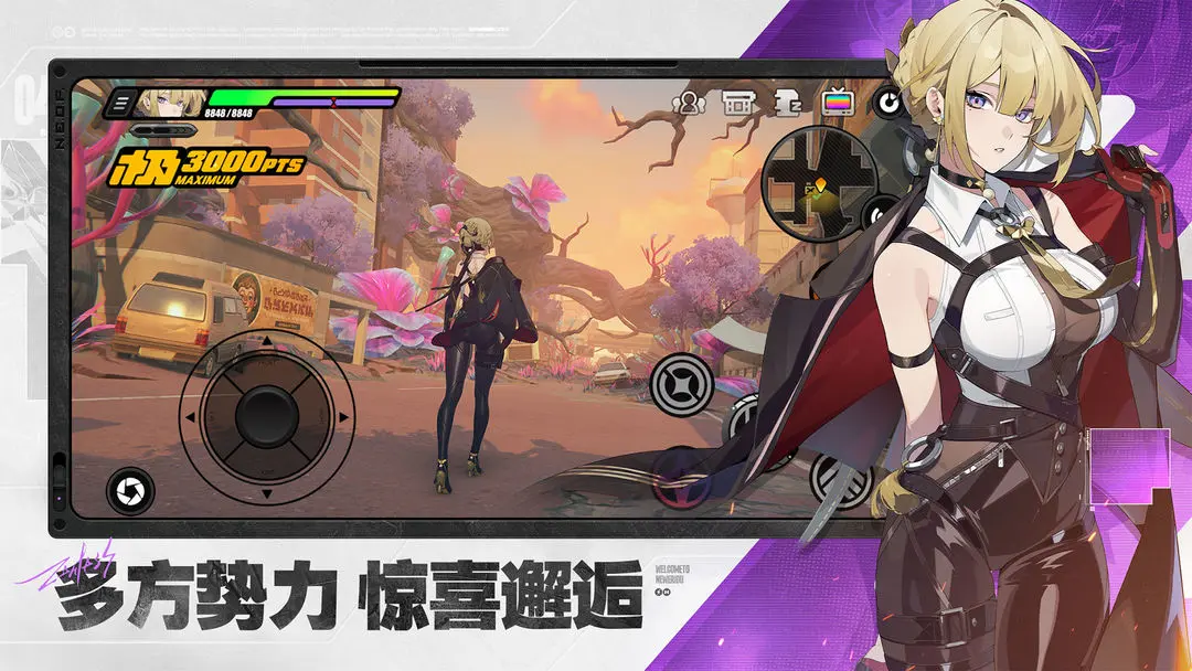 绝区零下载官方正版v2.5.0 手机版截图2