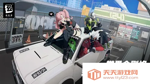 绝区零下载官方正版v2.5.0 手机版截图4