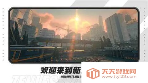 绝区零下载官方正版v2.5.0 手机版截图3