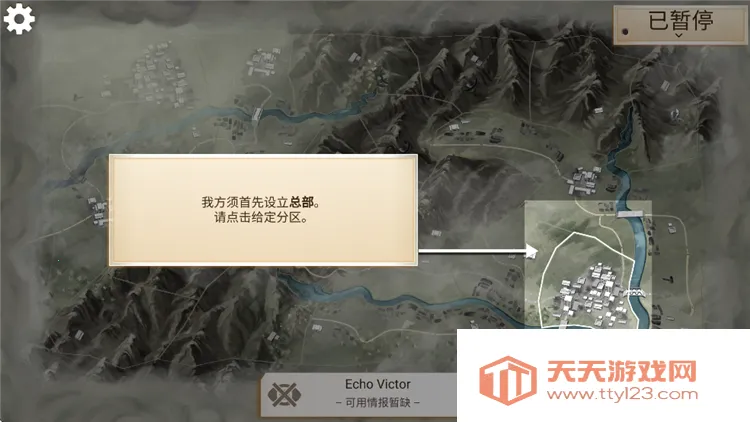 反叛公司内置菜单MOD 反叛公司内置菜单MOD