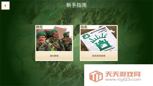 反叛公司内置菜单MODv1.16.5 安卓版截图4