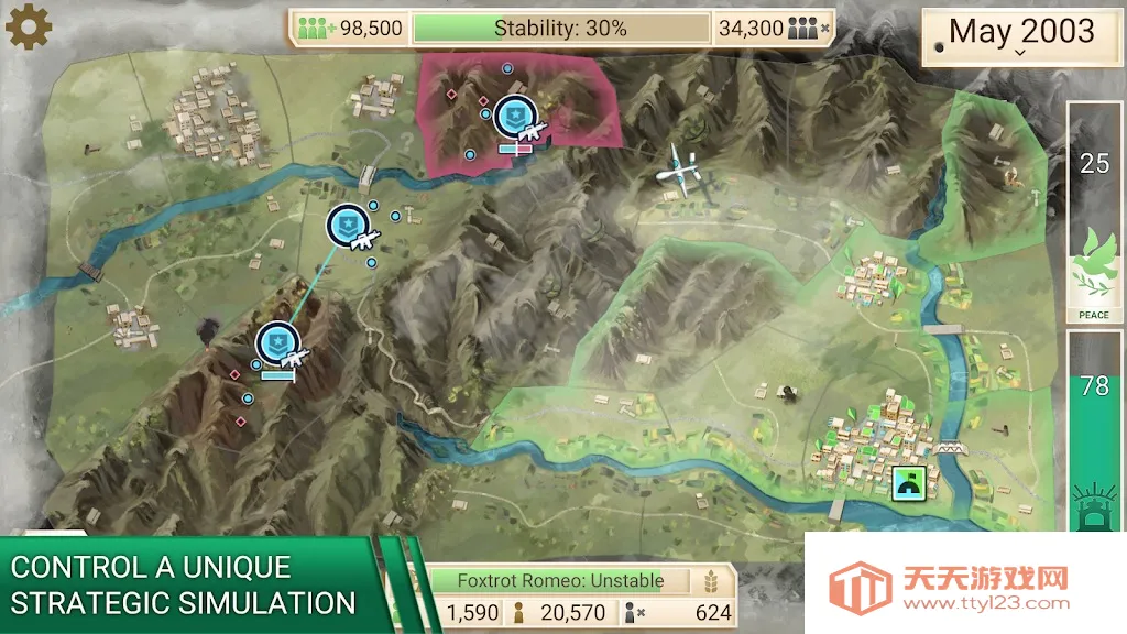 反叛公司破解版下载 反叛公司破解版下载