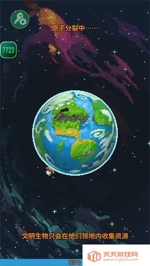 世界盒子破解版v0.51.2 官方正版截图1