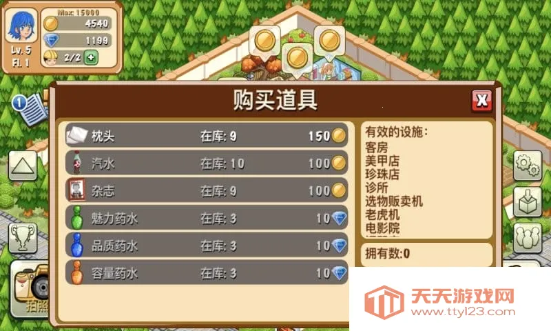 ��������ios���ذ�װv2.0.10 ��׿���ͼ3