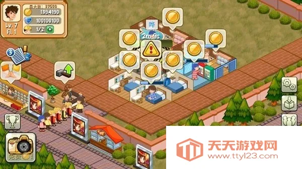 ��������ios���ذ�װv2.0.10 ��׿���ͼ4