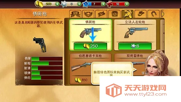 �������ֵ����ƽ��v2.9.8a ��׿���ͼ3