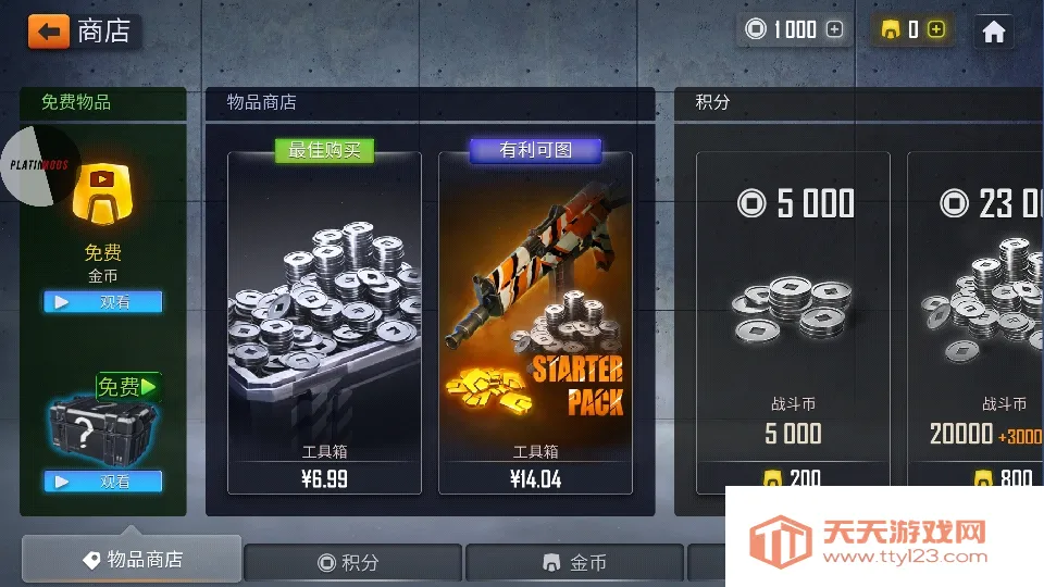 �������ֵ����ƽ��v2.9.8a ��׿���ͼ1