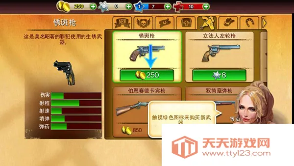 ���������ƽ�����°�v2.9.8a ��Ѱ��ͼ4