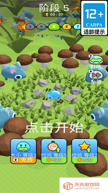 ������������v3.8.7 ��׿���ͼ1