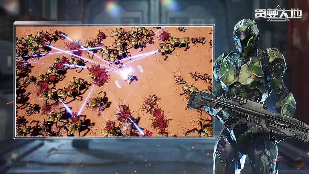 ̰������ƽ������v0.9.25 ��׿���ͼ2