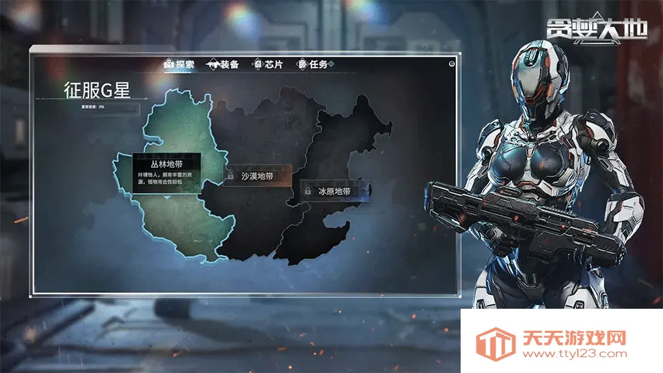 ̰������ƽ������v0.9.25 ��׿���ͼ4