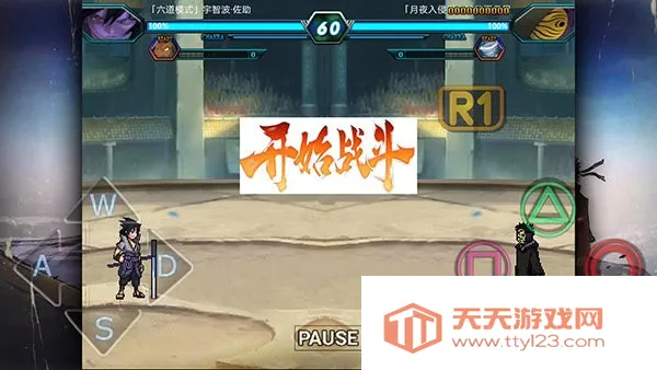 ��Ӱ���߾����籩4���İ�����v3.7.2 �ٷ������ͼ2