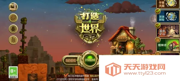 ��������������ذ�װ