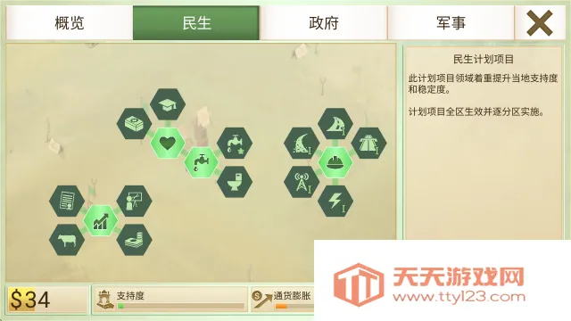 ���ѹ�˾���°�