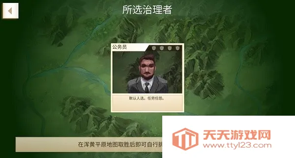 ���ѹ�˾���°�v1.16.5 ��Ѱ��ͼ2