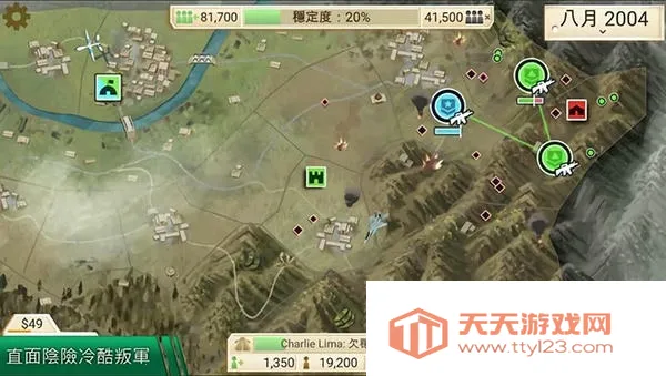 ���ѹ�˾���°�v1.16.5 ��Ѱ��ͼ3