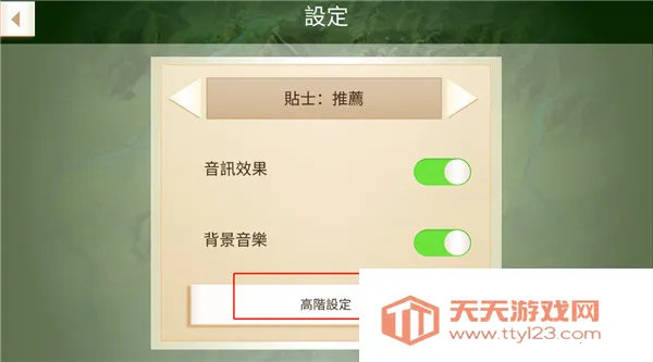 ���ѹ�˾���°�v1.16.5 ��Ѱ��ͼ1