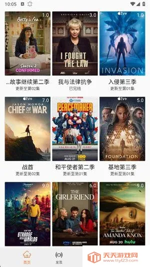 ������app����ٷ�����