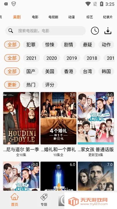 ������app����ٷ�����