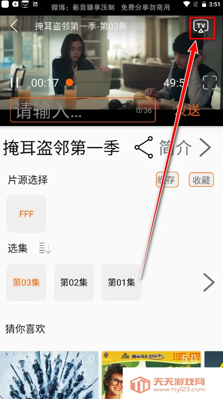 ������app����ٷ�����