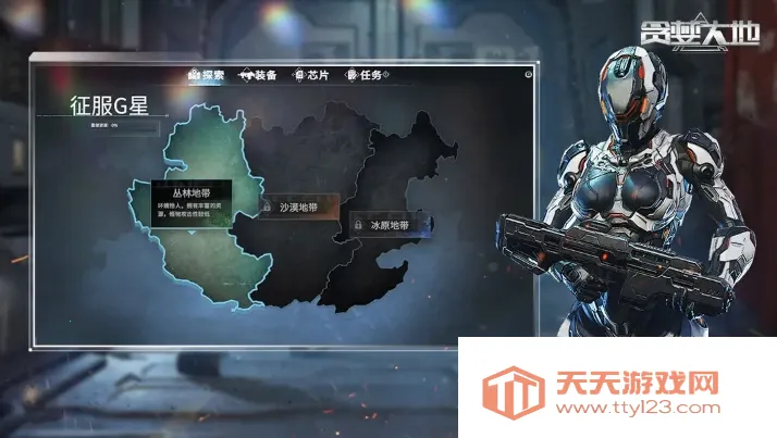 ̰������ֻ���v0.9.25 ��׿���ͼ2