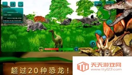 龙岛异兽起源手机版下载v1.0 安卓版截图3