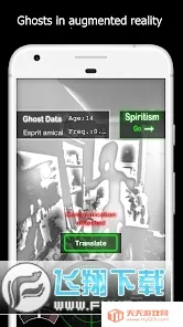 ghostobserver����v1.9.2 ��׿���ͼ0