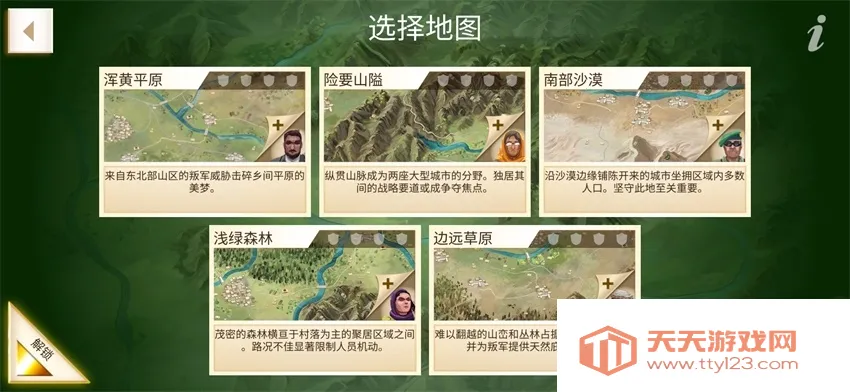 ���ѹ�˾����v1.16.5 �ٷ������ͼ0