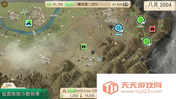 ���ѹ�˾����v1.16.5 �ٷ������ͼ4