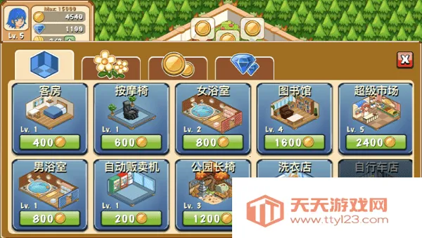 ��������iOS����v2.0.10 ��׿���ͼ2