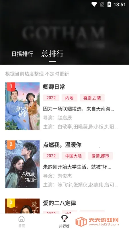 �ع�Ӱ��appƻ���ٷ�v3.3.0 �ٷ������ͼ0