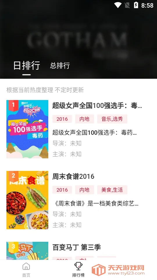 �ع�Ӱ��appƻ���ٷ�v3.3.0 �ٷ������ͼ1