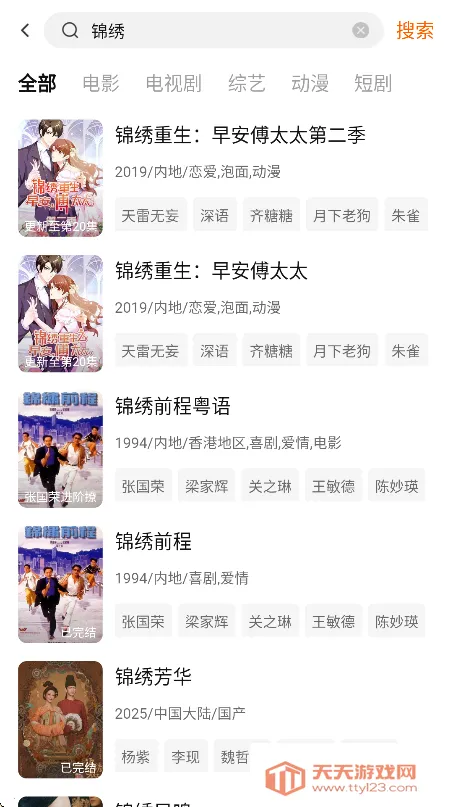 �ع�Ӱ��appƻ���ٷ�