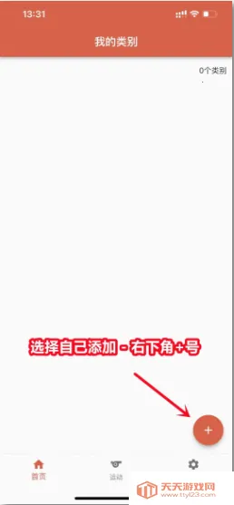 �ع�Ӱ��app�ٷ��������°�v3.3.0 �ٷ������ͼ0