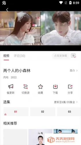 �ع�Ӱ��app���ع�����