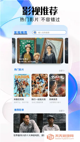 �ع�Ӱ��app���ع�����