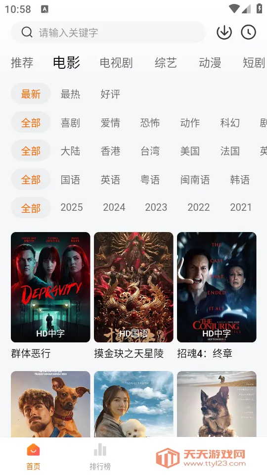 �ع�Ӱ��app���ع�����