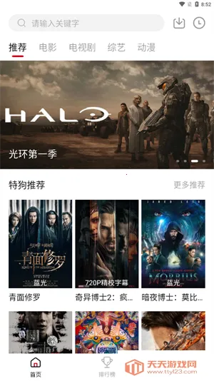 �ع�Ӱ��app���ع�����v3.3.0 �ֻ����ͼ4