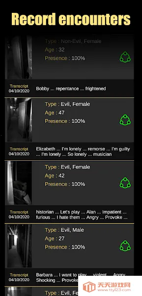 ghostobserver����̽�������İ�