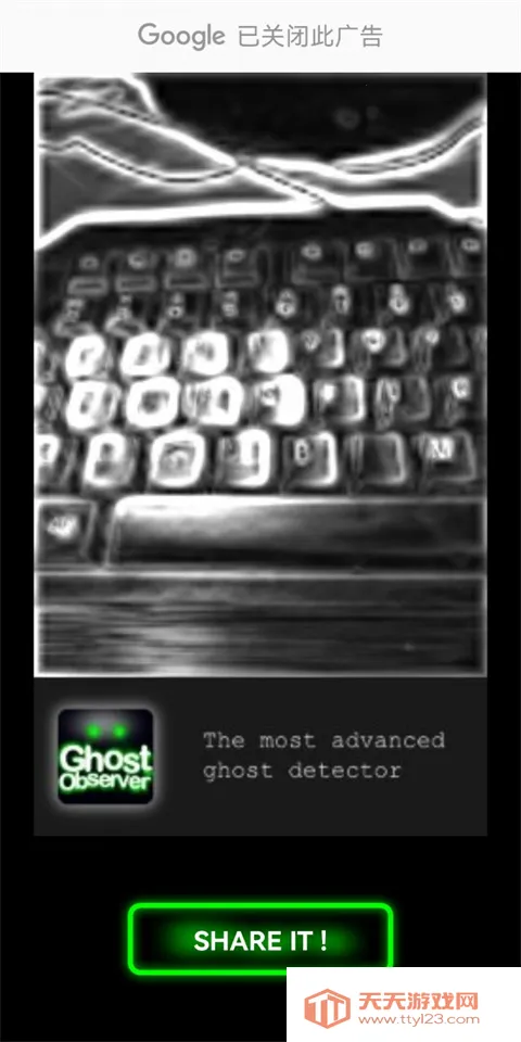 ghostobserver����̽�������İ�v1.9.2 ��Ѱ��ͼ2