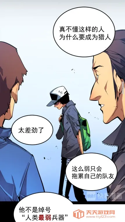 漫画码下载ios 漫画码下载ios