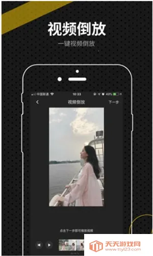 ��ӳ����appv1.0.2 �ٷ������ͼ1