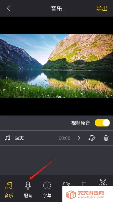 ��ӳ����app