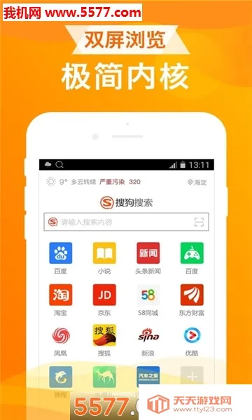 ua������ɰ汾����v1.8.9 ��Ѱ��ͼ0