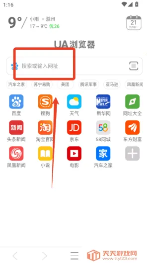 ua������ɰ汾����