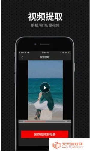 ��ӳ��������v1.0.2 ��׿���ͼ2