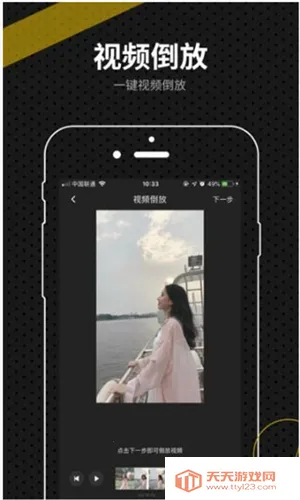 ��ӳ��������v1.0.2 ��׿���ͼ1