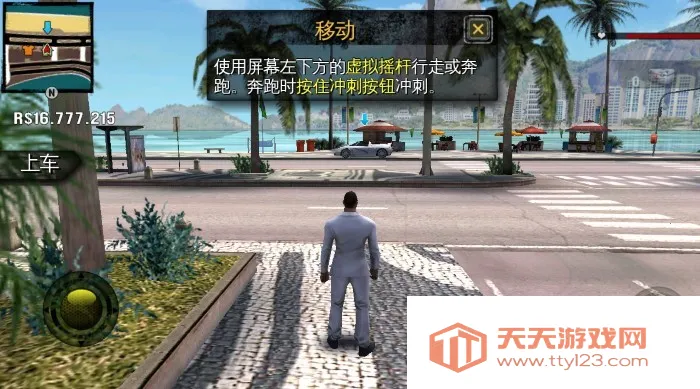 里约热内卢圣徒之城破解版v1.2.2b 官方正版截图1