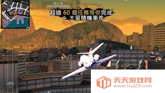 里约热内卢圣徒之城破解版v1.2.2b 官方正版截图2