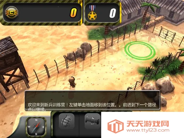 小小部队2中文破解版下载v1.0.6 官方正版截图0